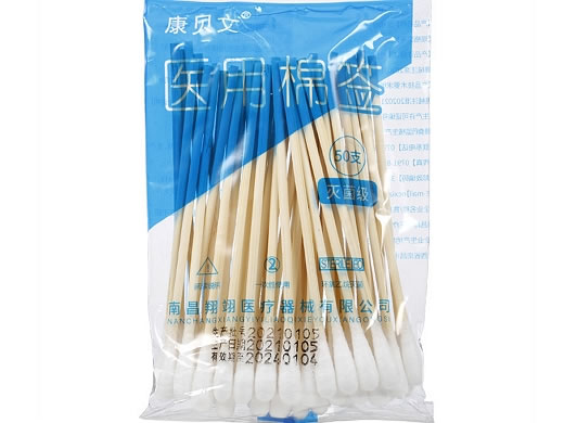 康贝文医用棉签招商代理 50支 南昌翔翊