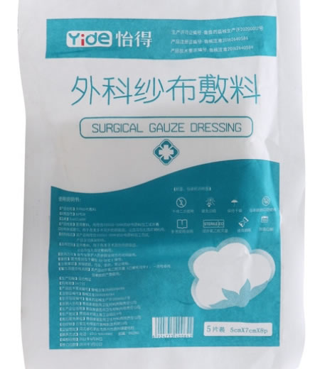 外科纱布敷料