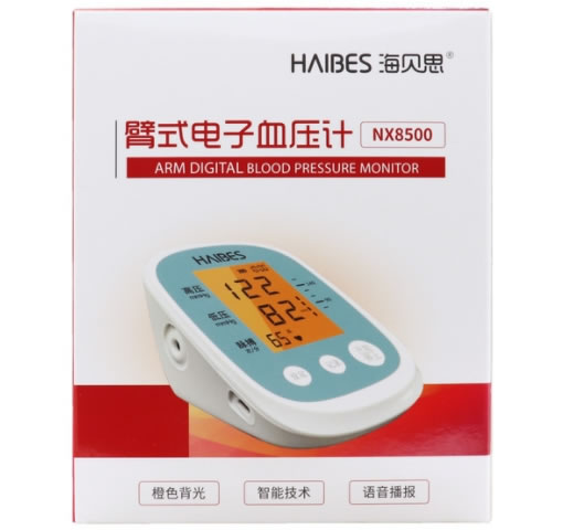 海贝思臂式电子血压计招商代理 NX8500