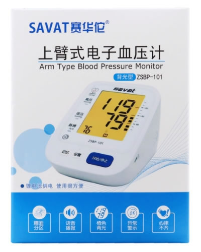 赛华佗臂式电子血压计招商代理 ZSBP-101