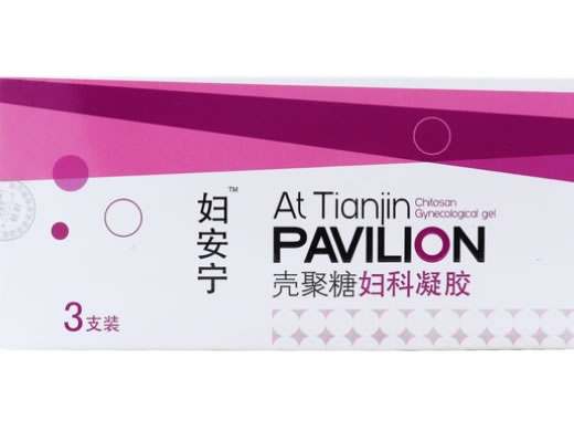 妇安宁壳聚糖妇科凝胶招商代理 