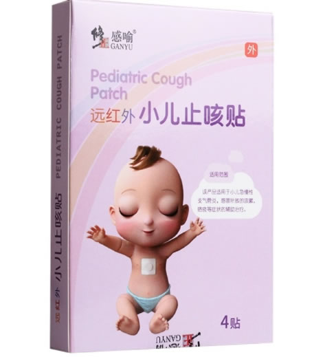 修正/感喻远红外小儿止咳招商代理 