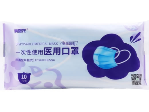 美恩龙一次性使用医用口罩招商代理 