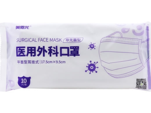 美恩龙医用外科口罩招商代理 