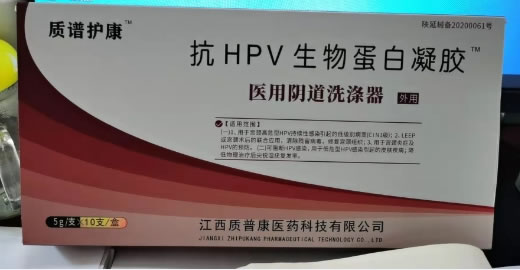 医用阴道洗涤器