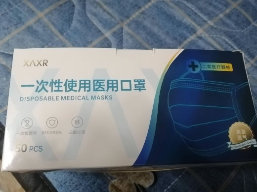 雅兰仕/XAXR/锋立一次性使用医用口罩招商代理 