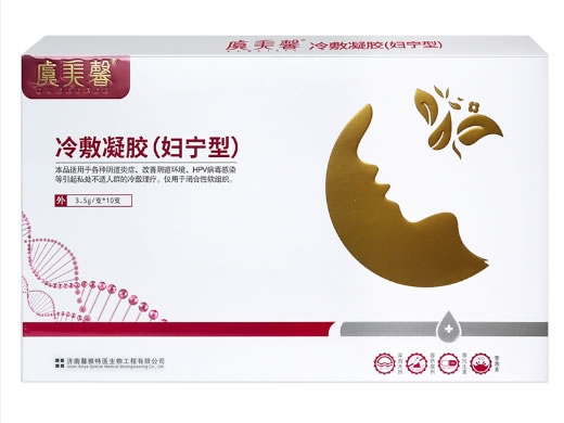 虞美馨冷敷凝胶(妇宁型)招商代理 10支
