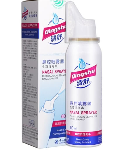 清舒生理性海水鼻腔喷雾器招商代理 60ml