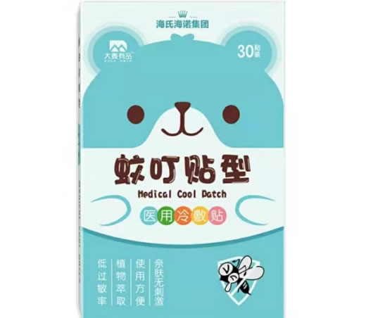大麦有品/海氏海诺集团医用冷敷贴招商代理 蚊叮贴型