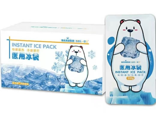 海氏海诺集团/乐一享三医用冰袋招商代理 6袋