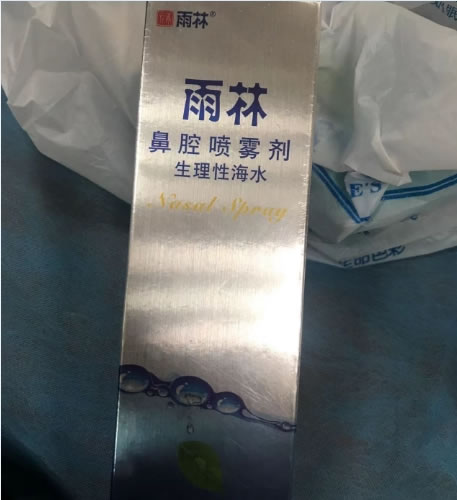 雨林生理性海水鼻腔喷雾剂招商代理 