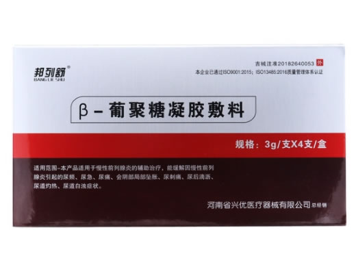 邦列舒Β-葡聚糖凝胶敷料招商代理 