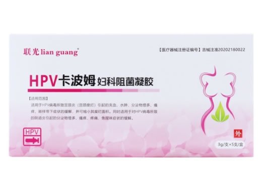 联光卡波姆妇科阻菌凝胶招商代理 