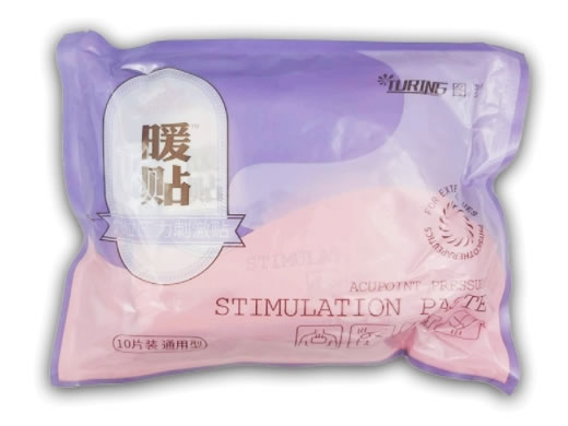 图灵/暖贴穴位压力刺激贴招商代理 10片