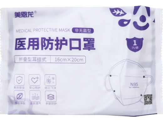 美恩龙医用防护口罩招商代理 