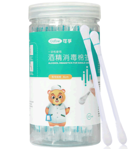 可孚一次性使用酒精消毒棉签招商代理 60支 可孚