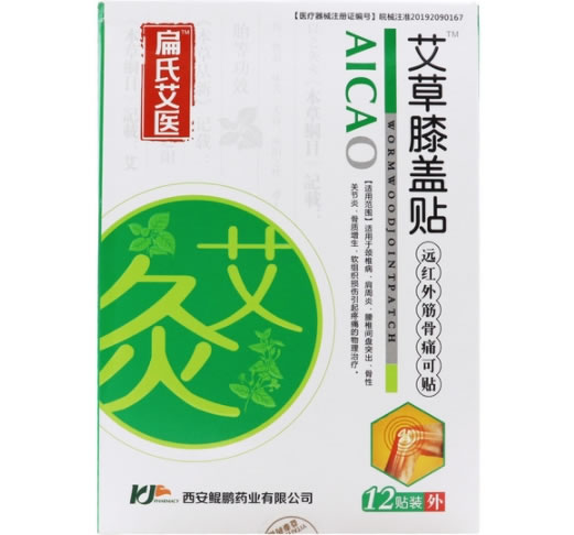 扁氏艾医/艾草膝盖贴远红外筋骨痛可贴招商代理 扁氏艾医