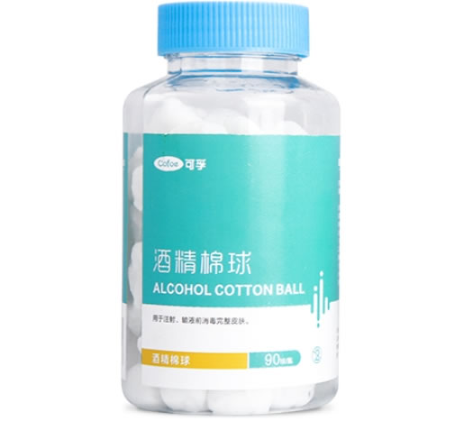 可孚酒精棉球招商代理 90粒 可孚