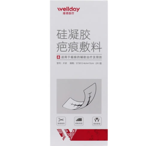 维德医疗硅凝胶疤痕敷料招商代理 4*15cm*2片 维德医疗