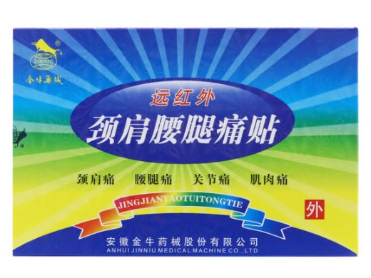 金牛药械颈肩腰腿痛贴招商代理 