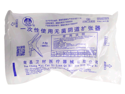 宝松一次性使用无菌阴道扩张器招商代理 