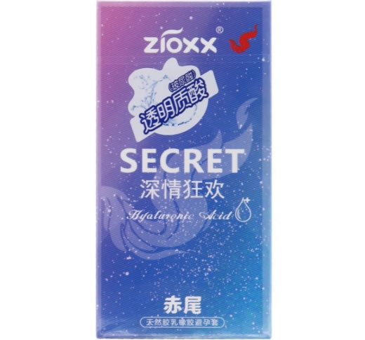 天然胶乳橡胶避孕套招商代理 10只 小储精囊