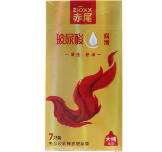 ZIOXX/赤尾天然胶乳橡胶避孕套招商代理 7只 大储精囊