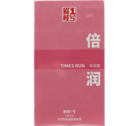 巅峰1号天然胶乳橡胶避孕套招商代理 10只