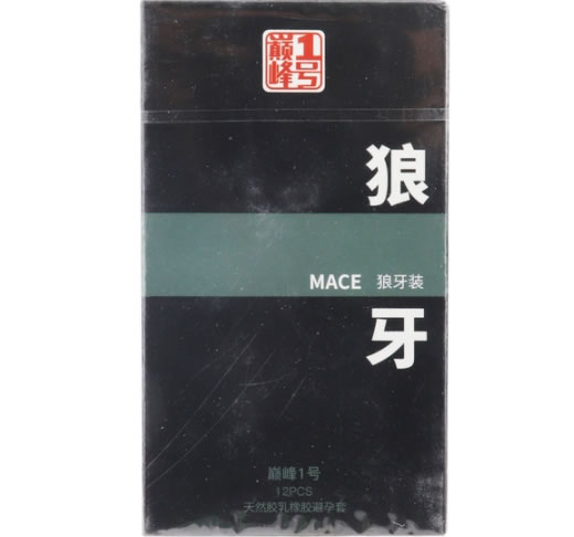 巅峰1号天然胶乳橡胶避孕套招商代理 12只 江源乳胶