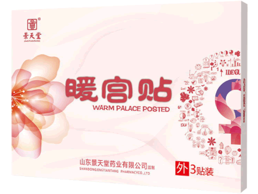 景天堂暖宫贴招商代理 3贴