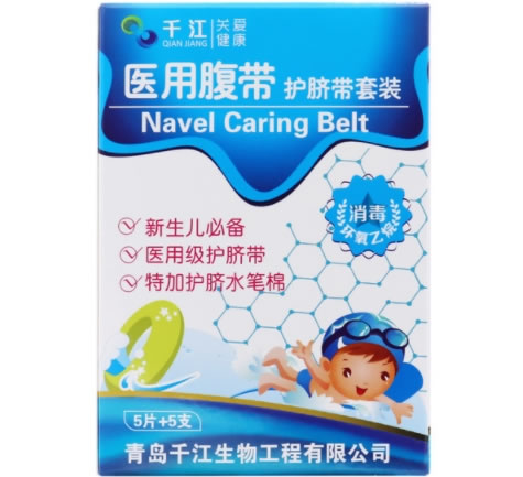 千江医用腹带招商代理 护脐带套装
