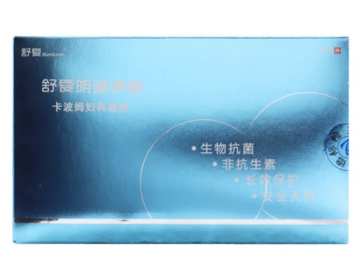 舒爱/舒爱阴道填塞卡波姆妇科凝胶招商代理 