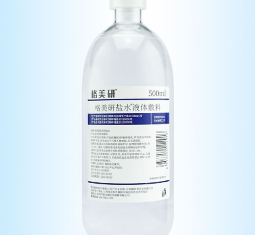 格美研/格美研盐水液体敷料招商代理 液体敷料