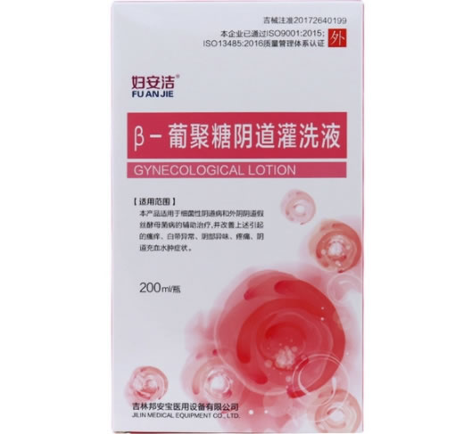 妇安洁β-葡聚糖阴道灌洗液招商代理 200ml