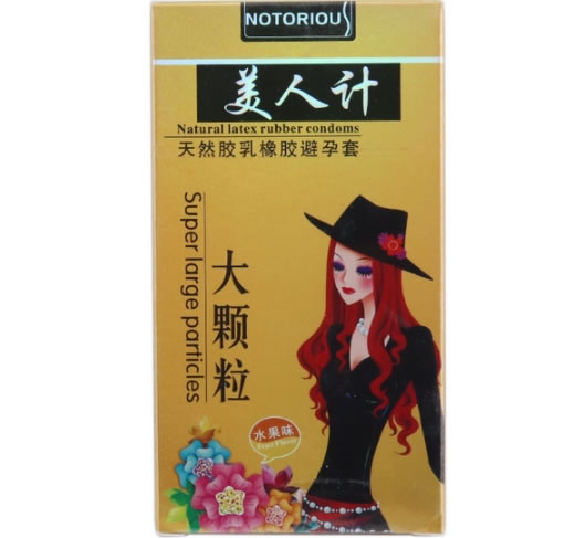 美人计天然胶乳橡胶避孕套招商代理 10只