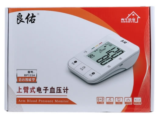 良佑上臂式电子血压计招商代理 BP133A