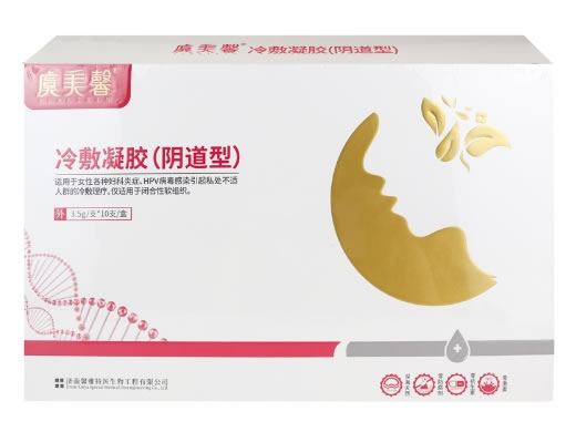 虞美馨冷敷凝胶招商代理 阴道型
