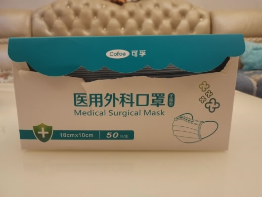 可孚医用外科口罩招商代理 50只