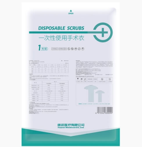 一次性使用手术衣招商代理 安之源