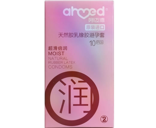 阿迈德天然胶乳橡胶避孕套招商代理 10只