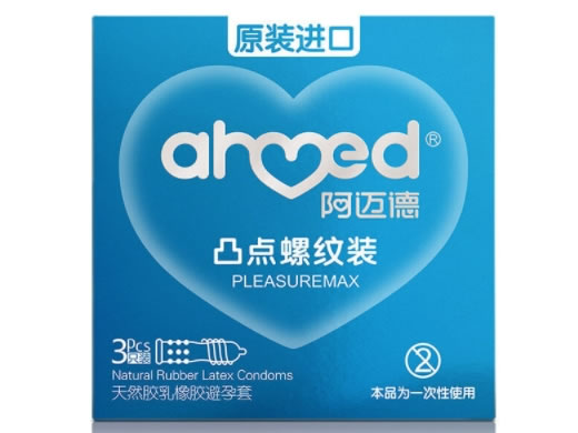 阿迈德天然胶乳橡胶避孕套招商代理 3只