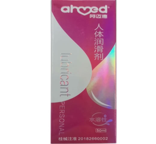 阿迈德人体润滑剂招商代理 50ml