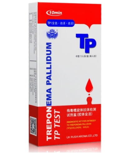 UK梅毒螺旋体抗体检测试剂盒(胶体金法)招商代理 卡型