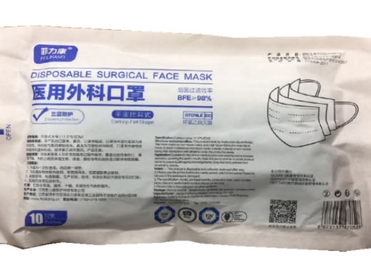 菲力康医用外科口罩招商代理 