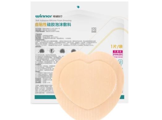 稳健医疗自粘性硅胶泡沫敷料招商代理 