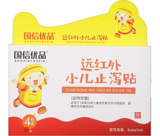 国信优品远红外小儿止泻贴招商代理 4贴
