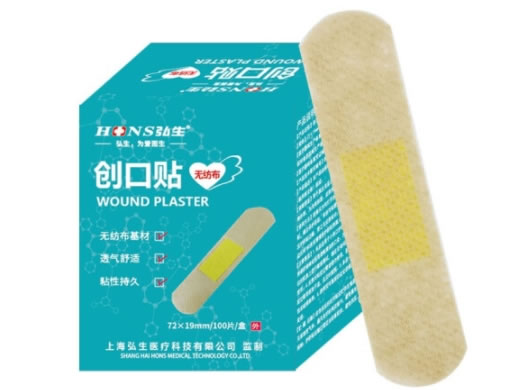 弘生创口贴招商代理 弘生