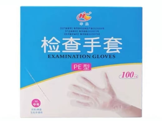 华晨检查手套招商代理 