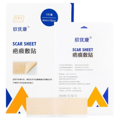 欣优康疤痕敷贴招商代理 