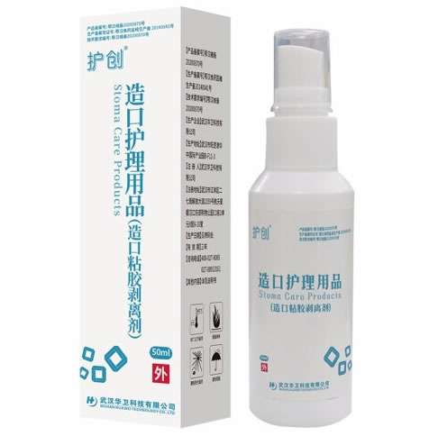 护创造口护理用品(造口粘胶剥离剂)招商代理 